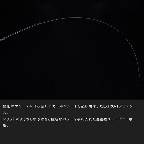 23 ANCHOVY DRIVER EXTRO